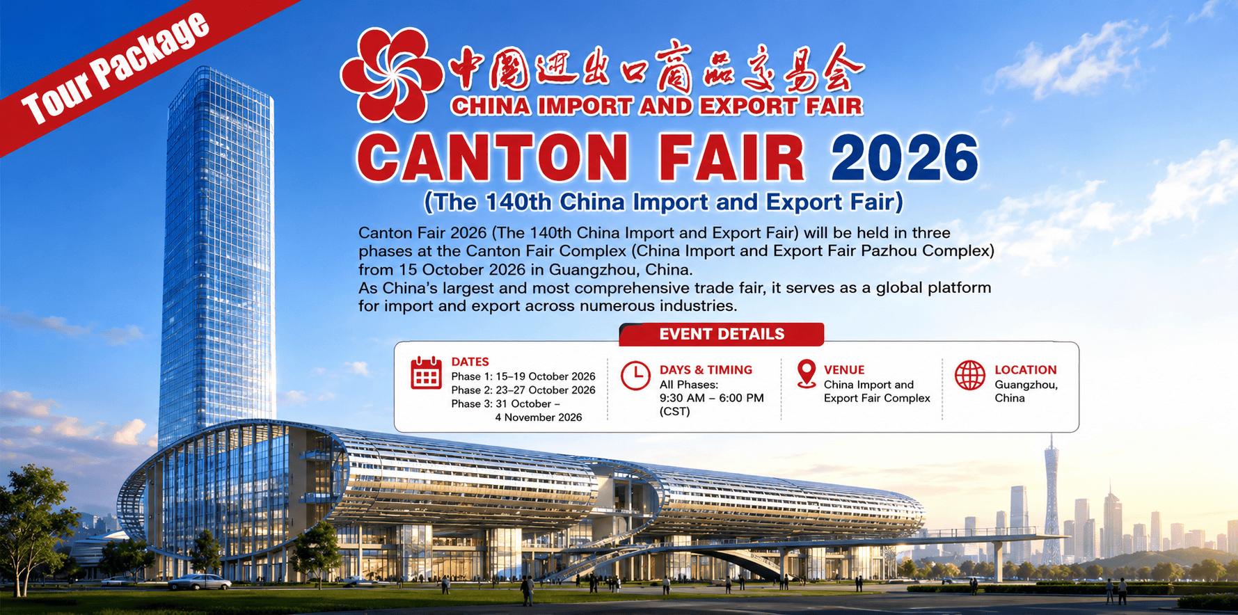 Canton Fair